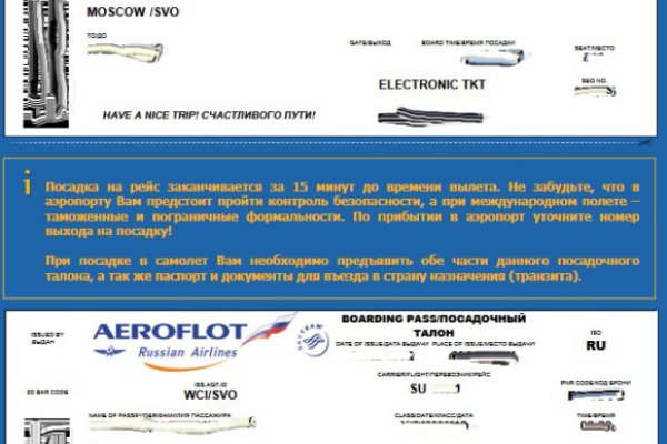 Даркнет кракен