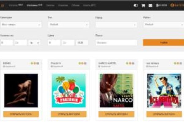 Kraken найдется все